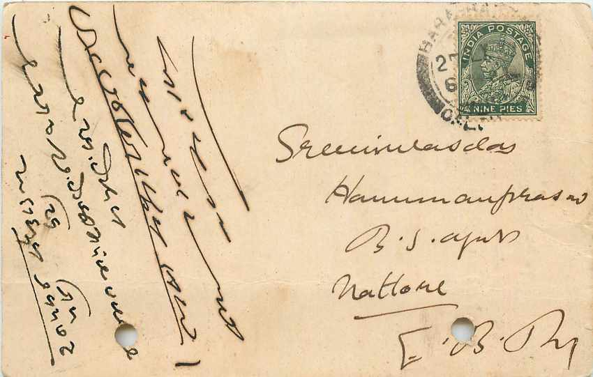 Inde India Cover Card 