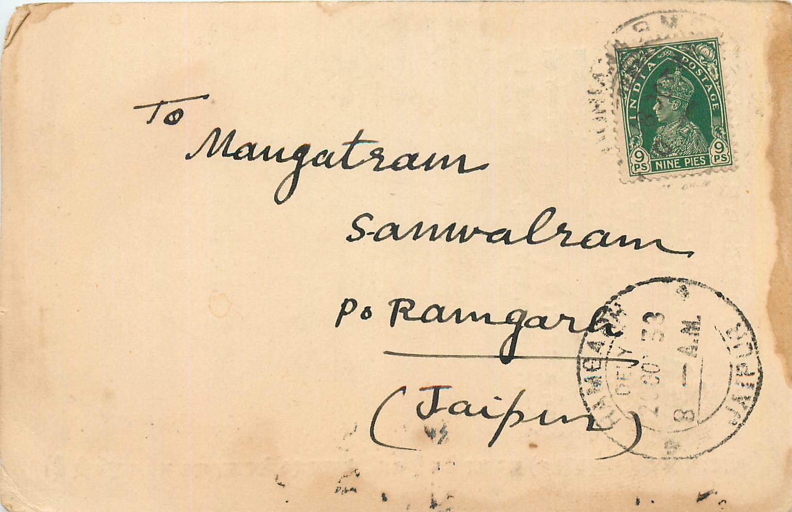 Inde India Cover Card 