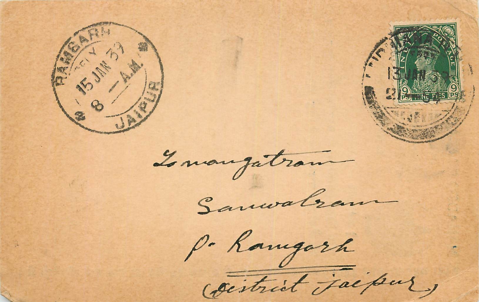 Inde India Cover Card 