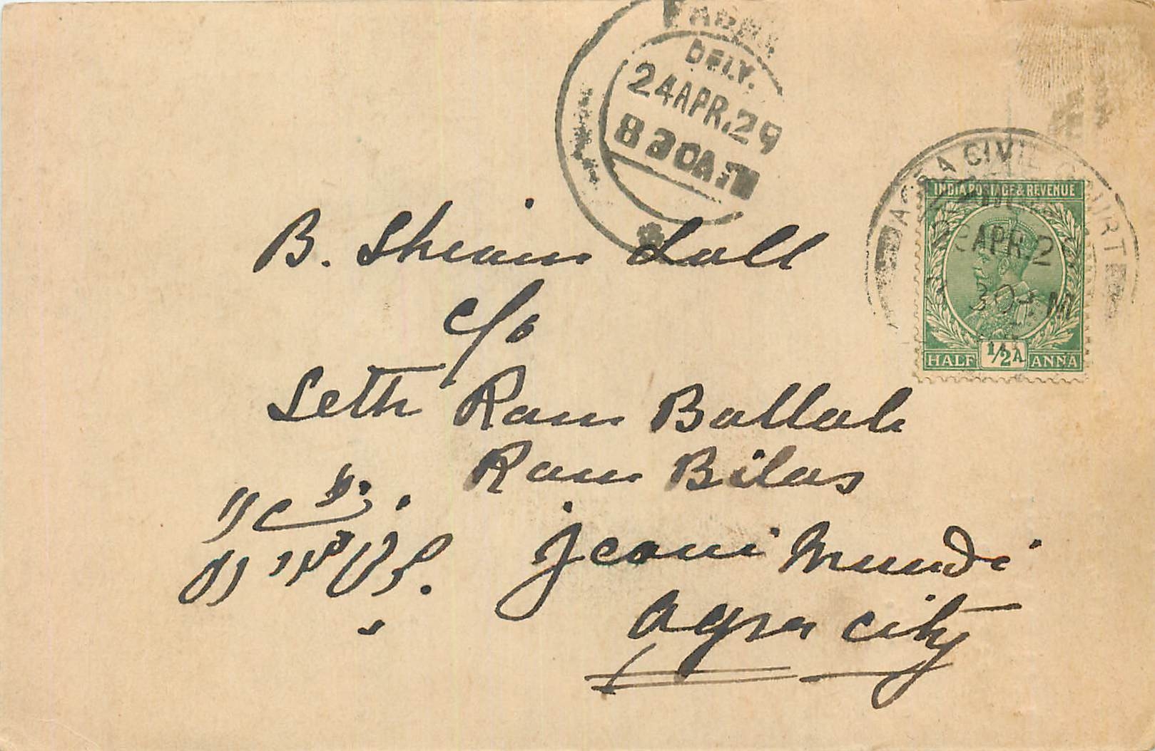 Inde India Cover Card 