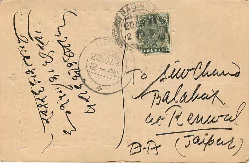 Inde India Cover Card  — Rückseite