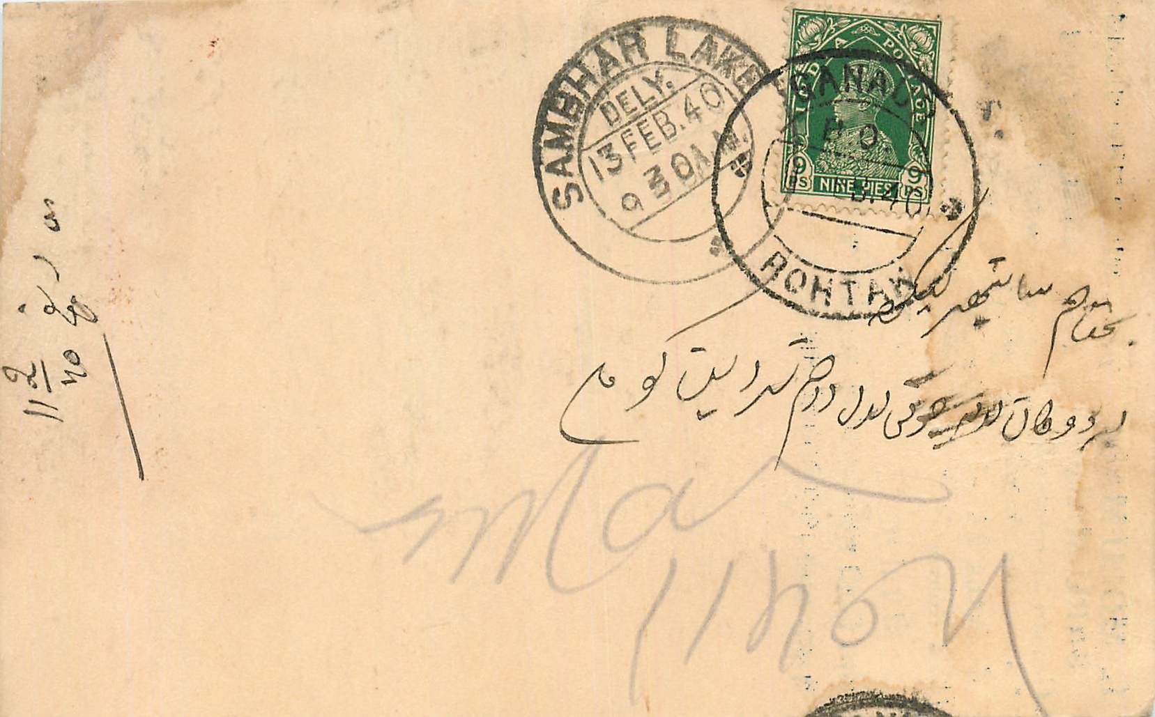 Inde India Cover Card 