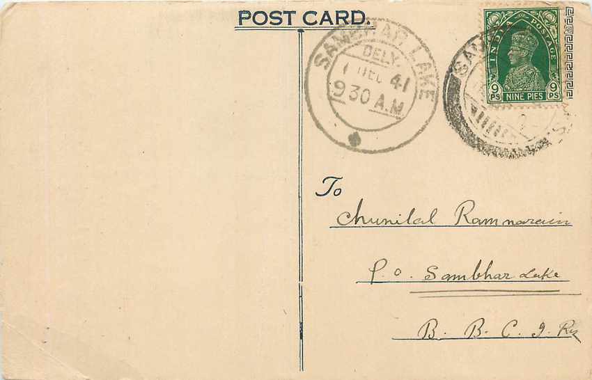 Inde India Cover Card 