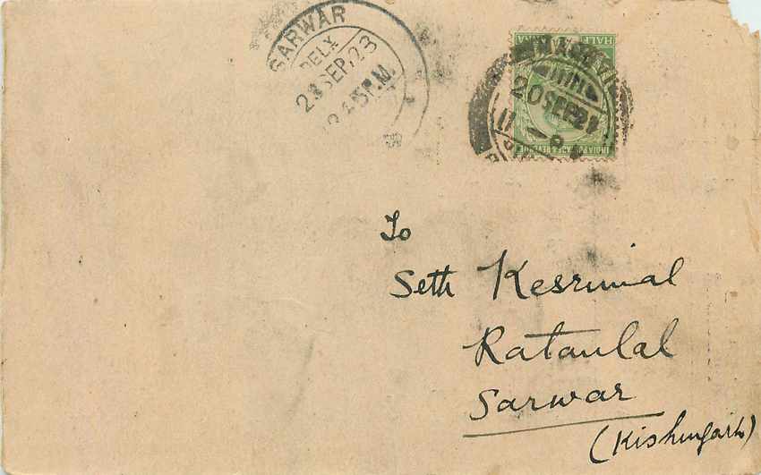 Inde India Cover Card 