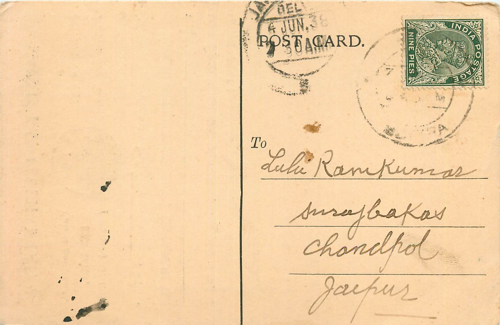 Inde India Cover Card 