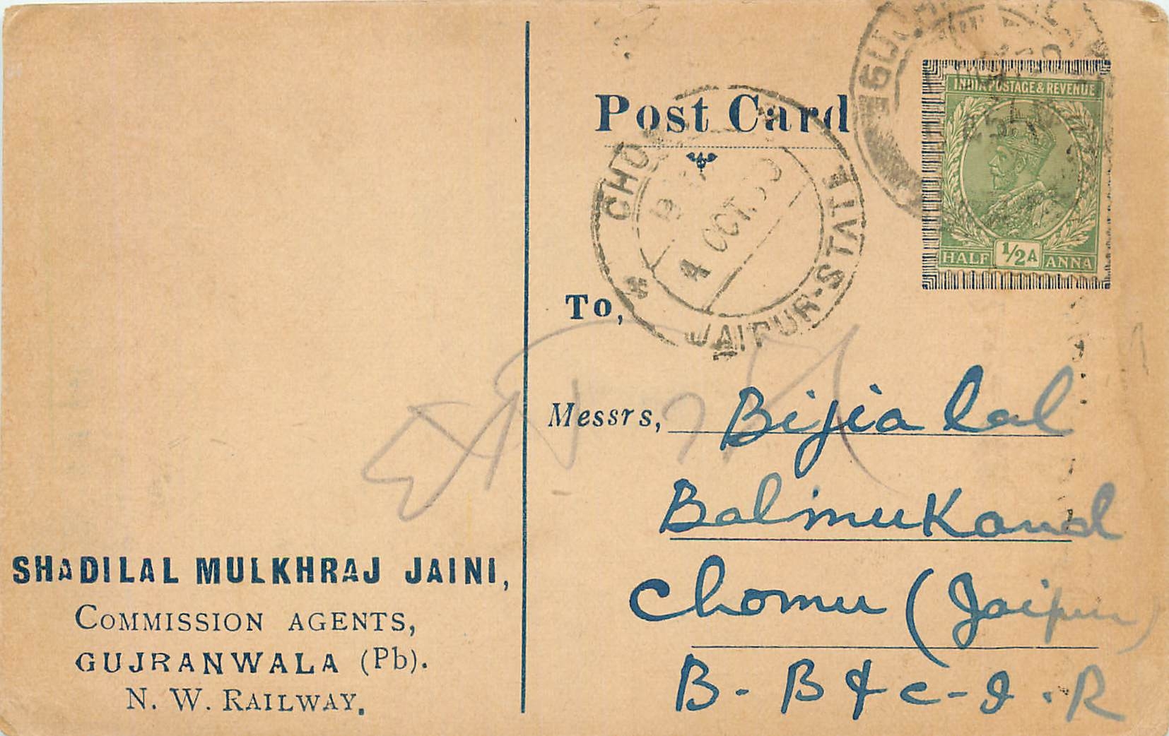 Inde India Cover Card 