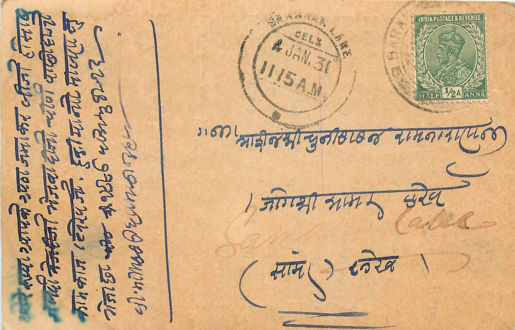 Inde India Cover Card 