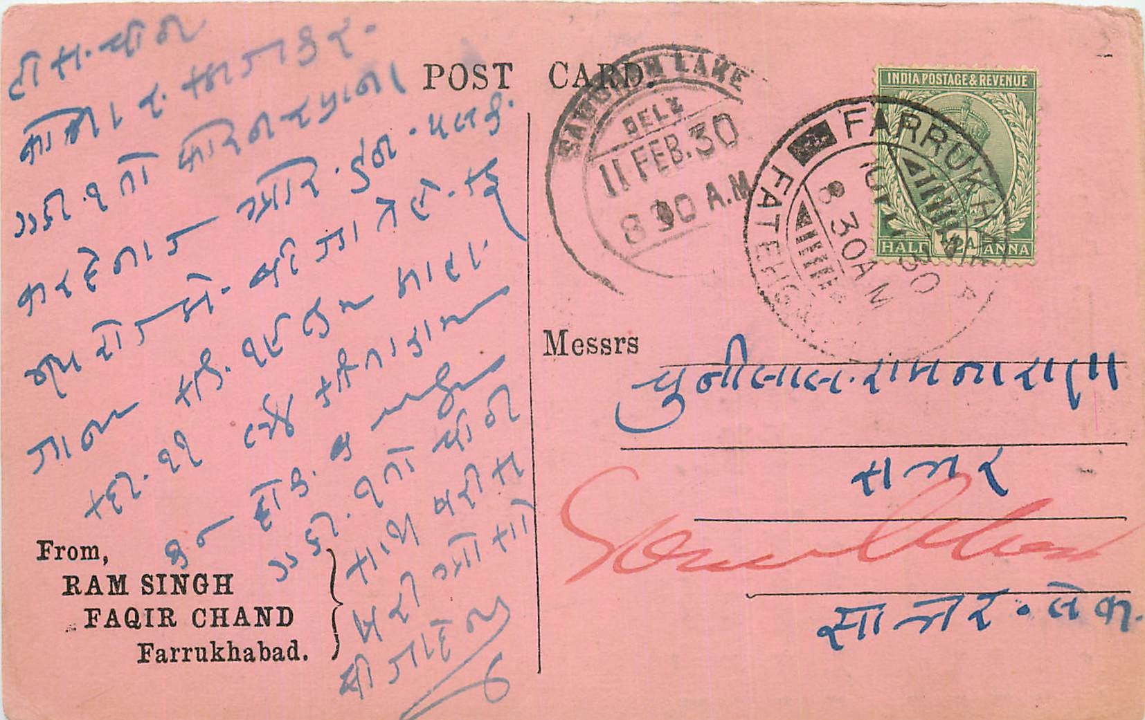 Inde India Cover Card 