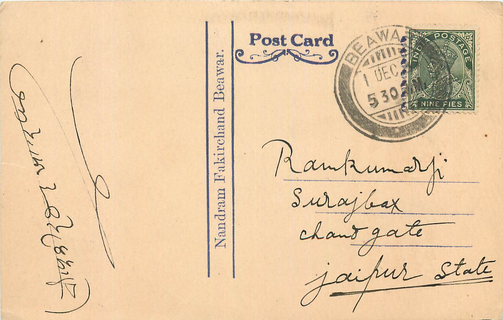 Inde India Cover Card 