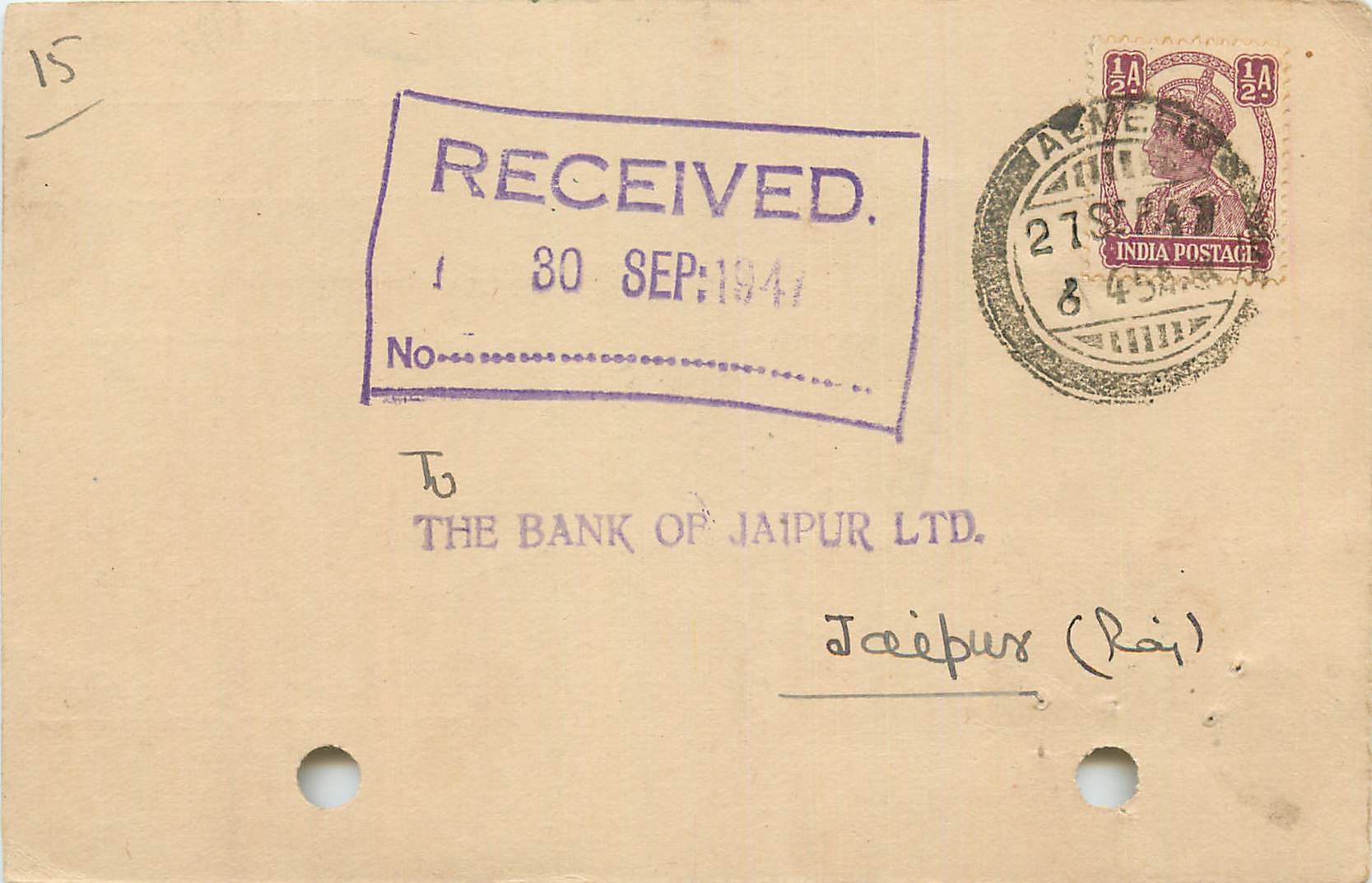 Inde India Cover Card 