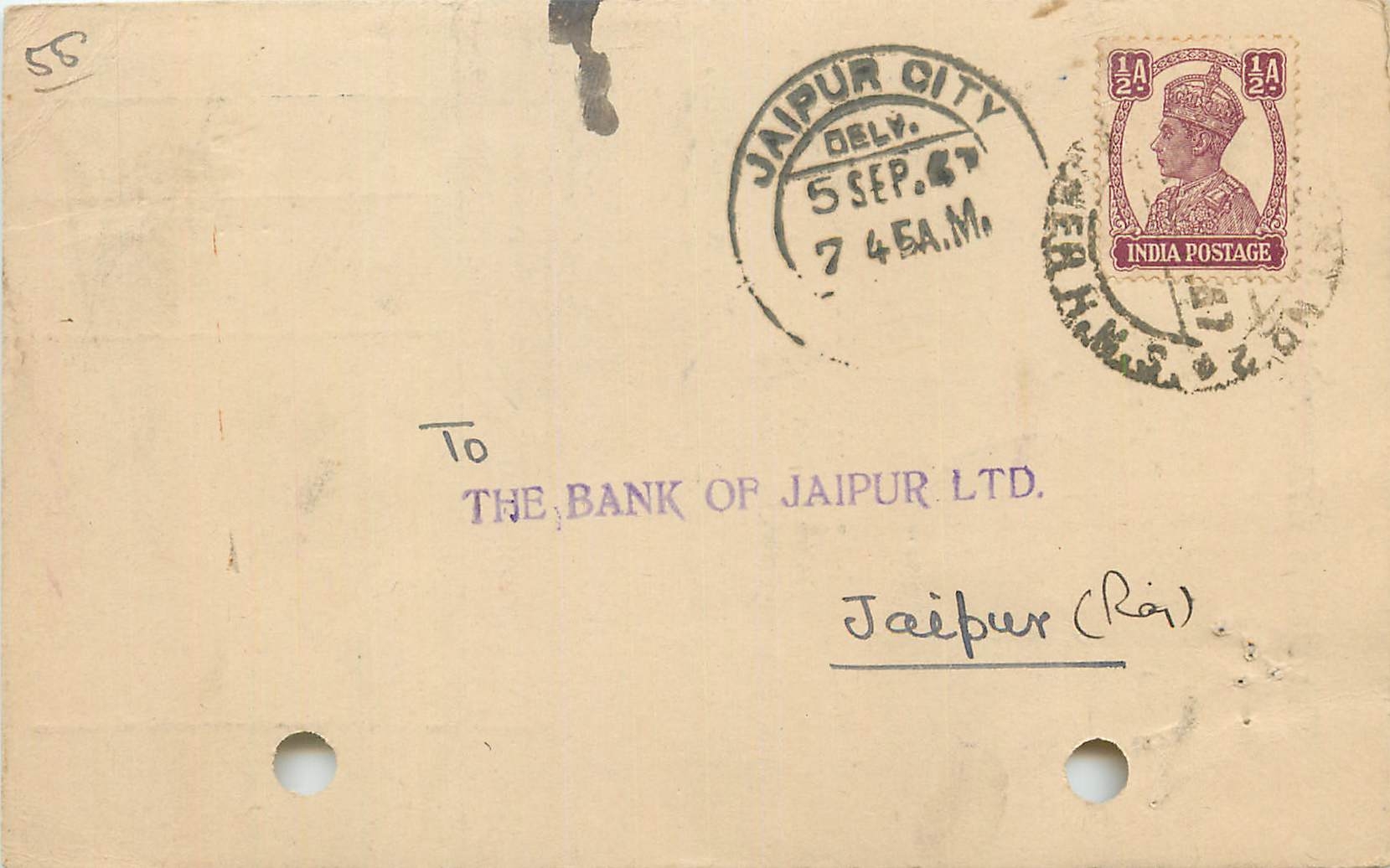 Inde India Cover Card 