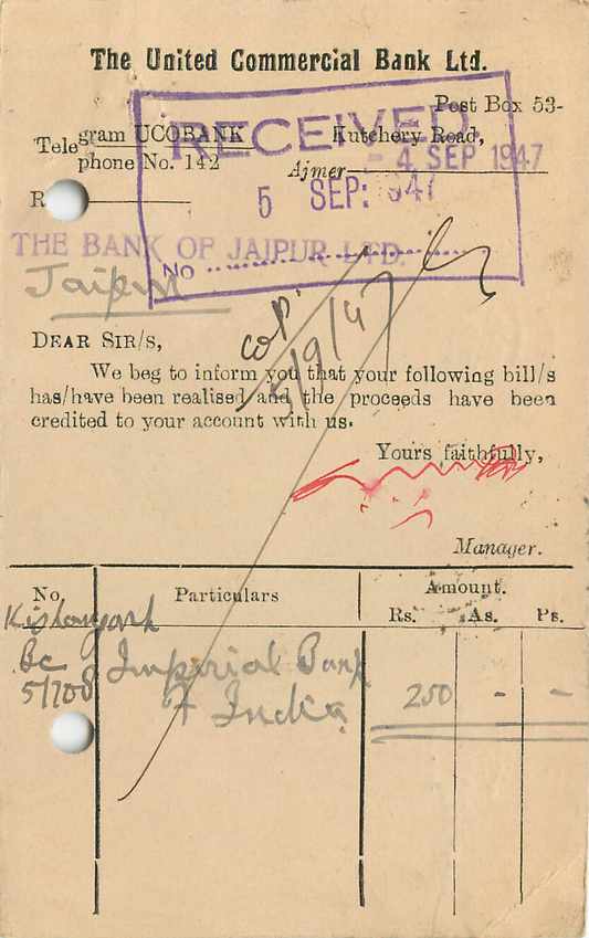 Inde India Cover Card  — Rückseite