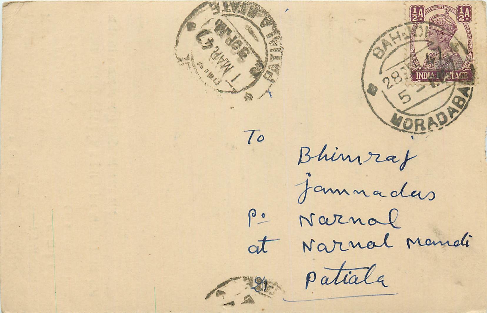 Inde India Cover Card 