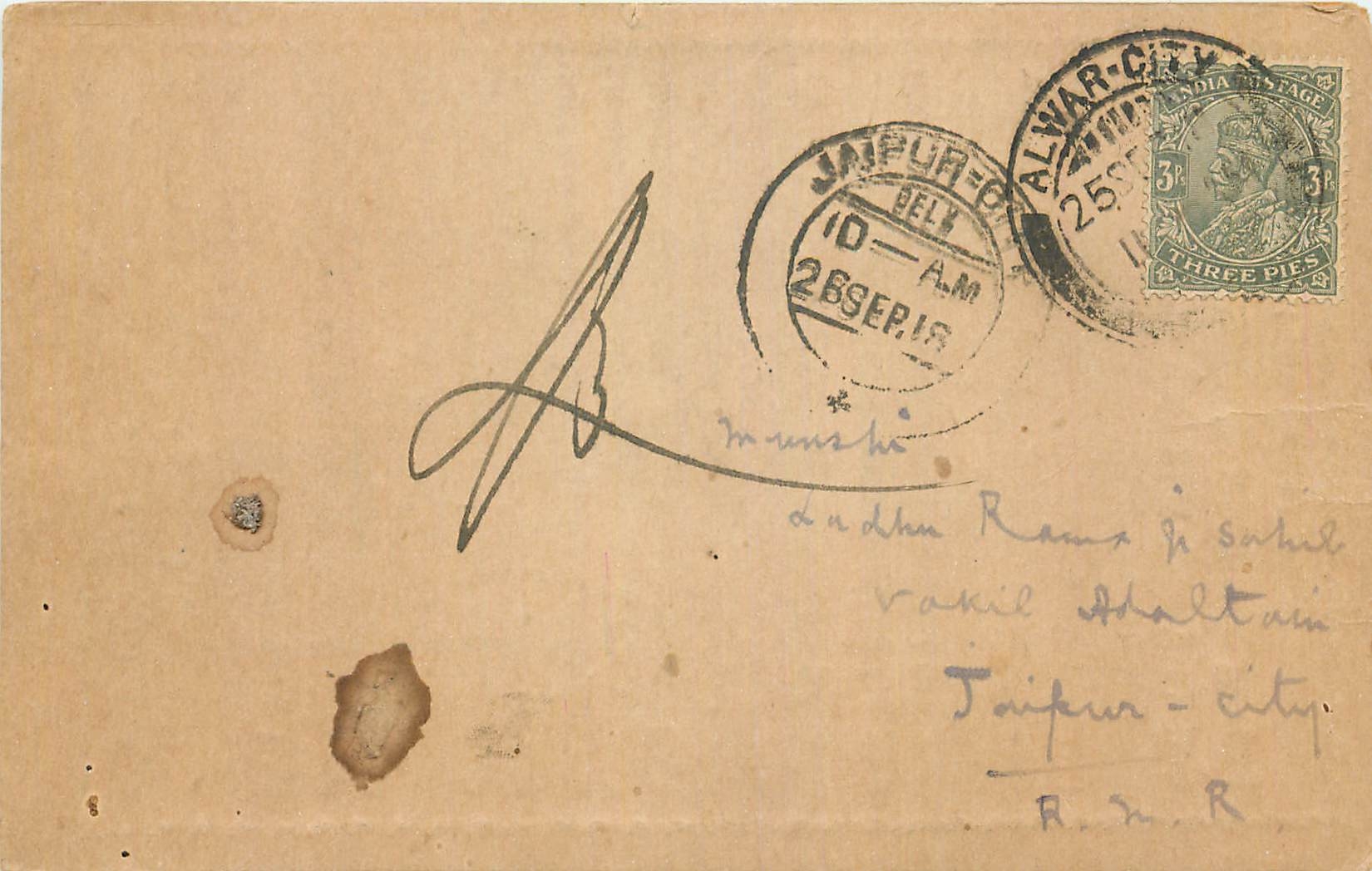 Inde India Cover Card 