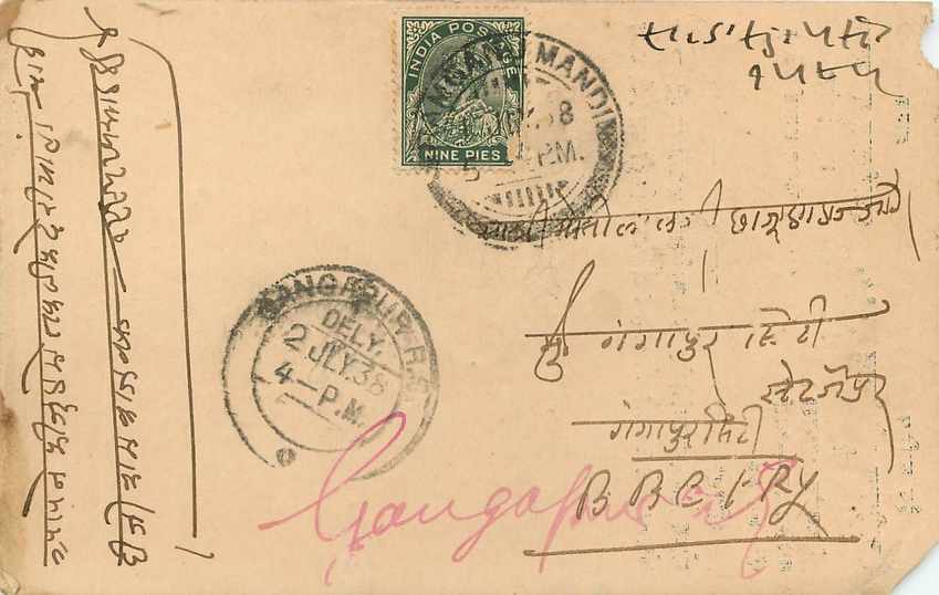 Inde India Cover Card  — Rückseite