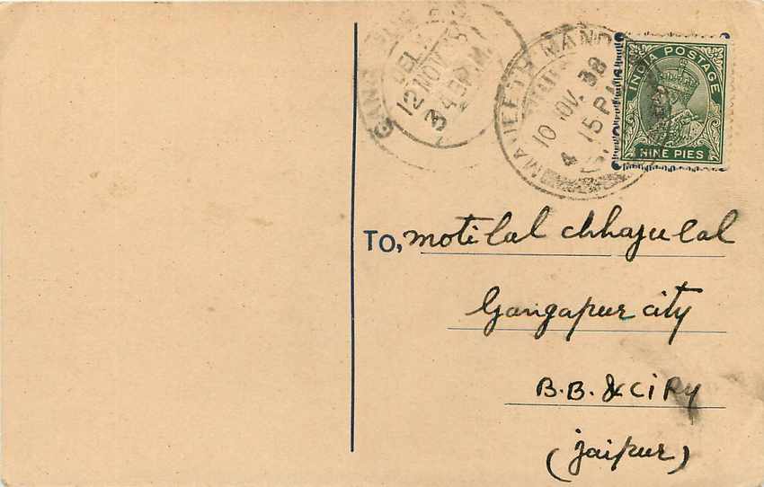 Inde India Cover Card  — Rückseite