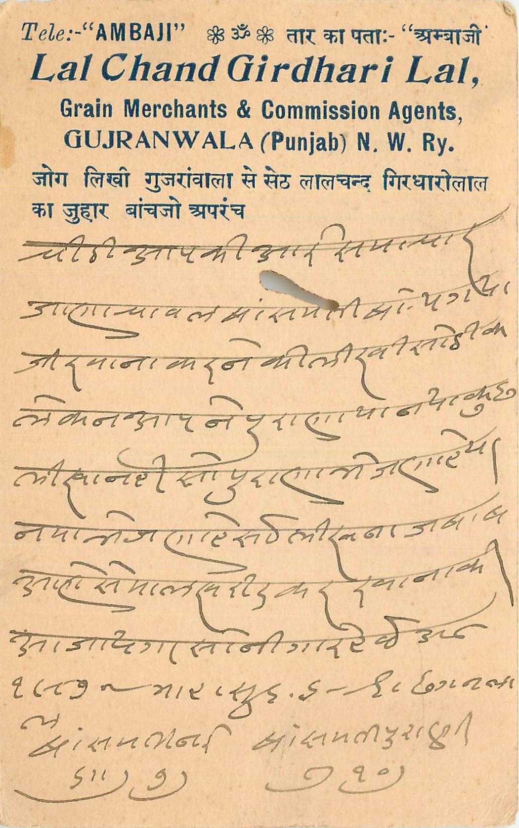 Inde India Cover Card 