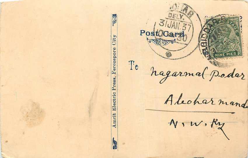 Inde India Cover Card 