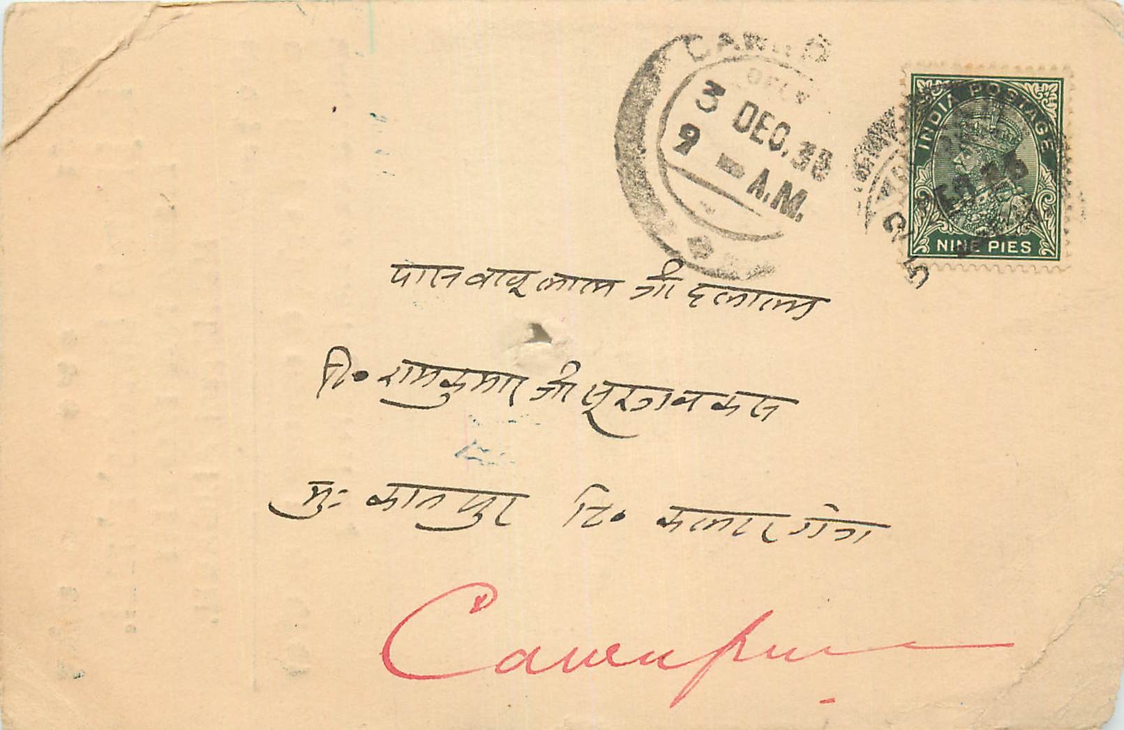 Inde India Cover Card 