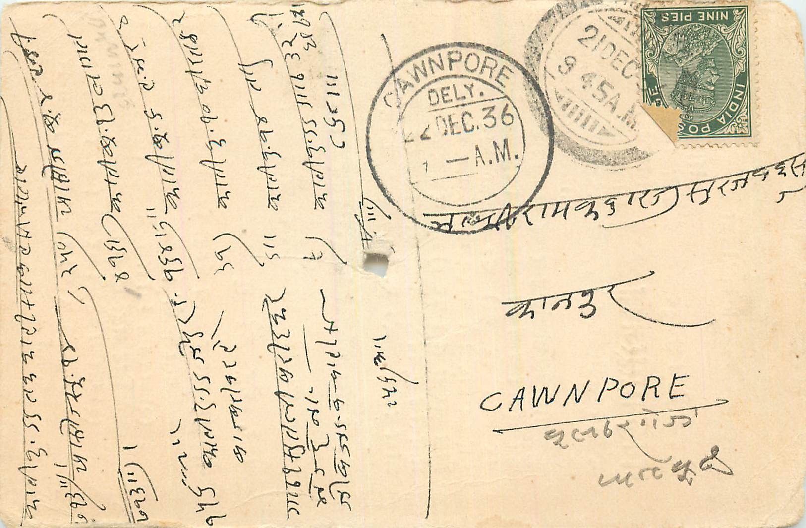 Inde India Cover Card 