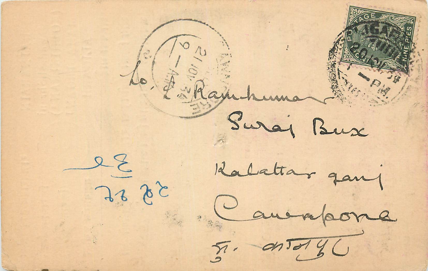 Inde India Cover Card 