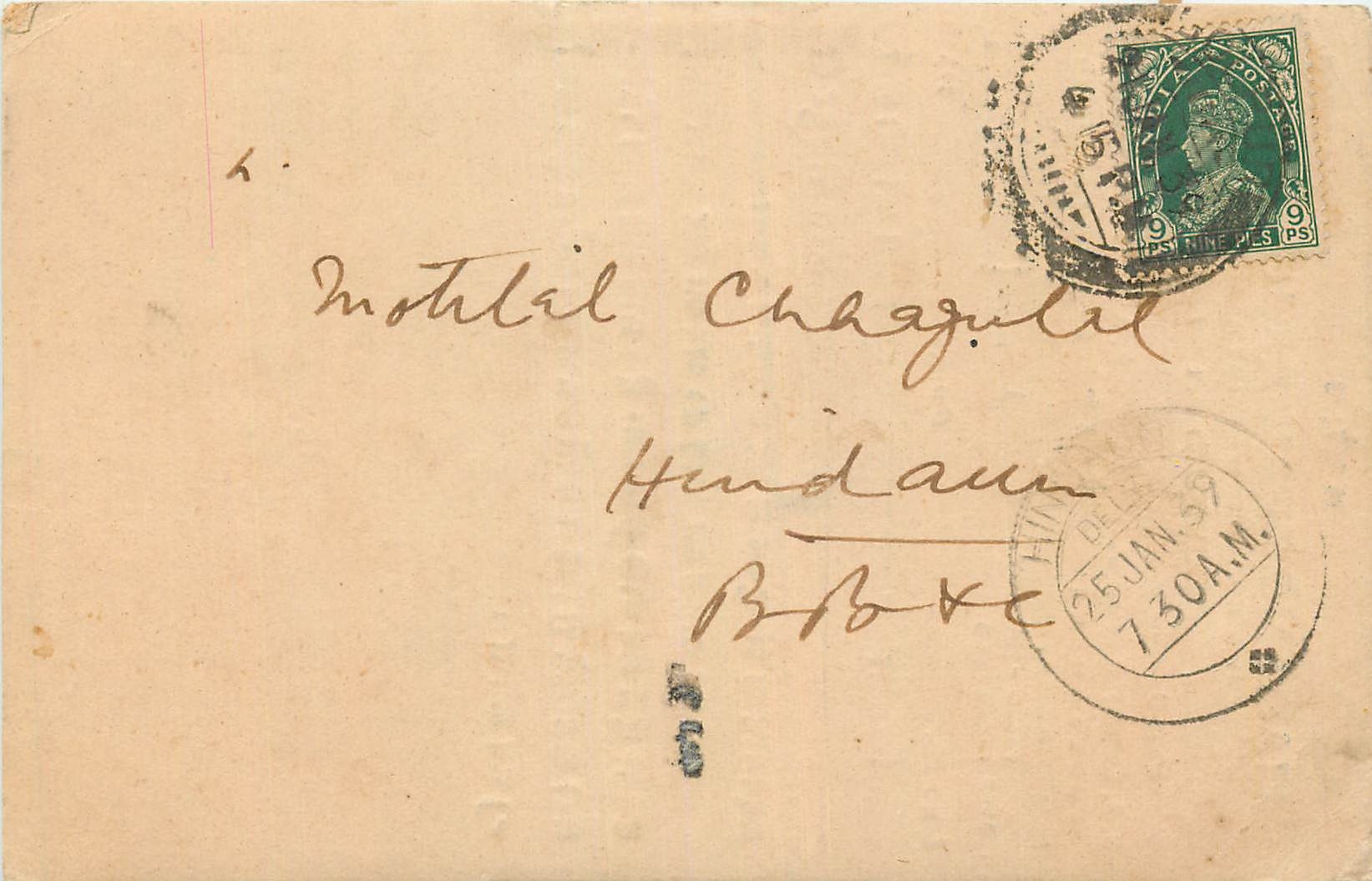 Inde India Cover Card 