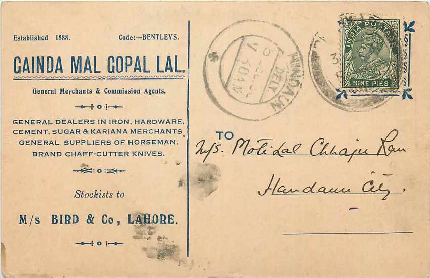 Inde India Cover Card 