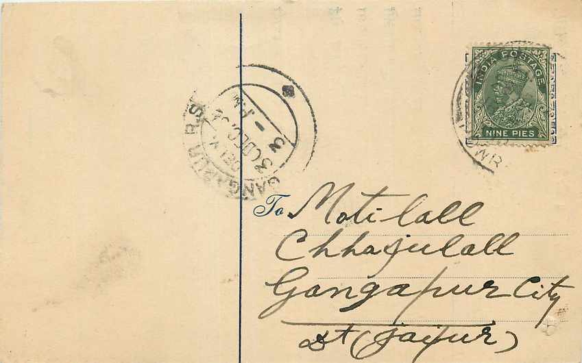 Inde India Cover Card 