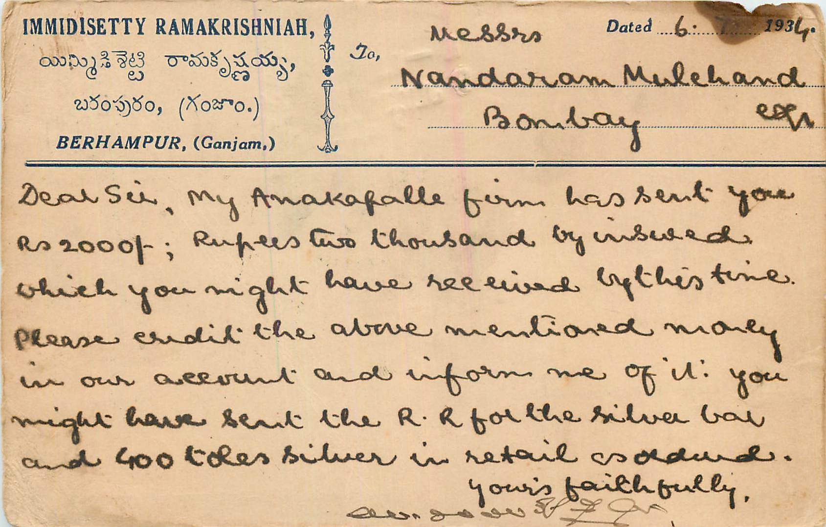 Inde India Cover Card 