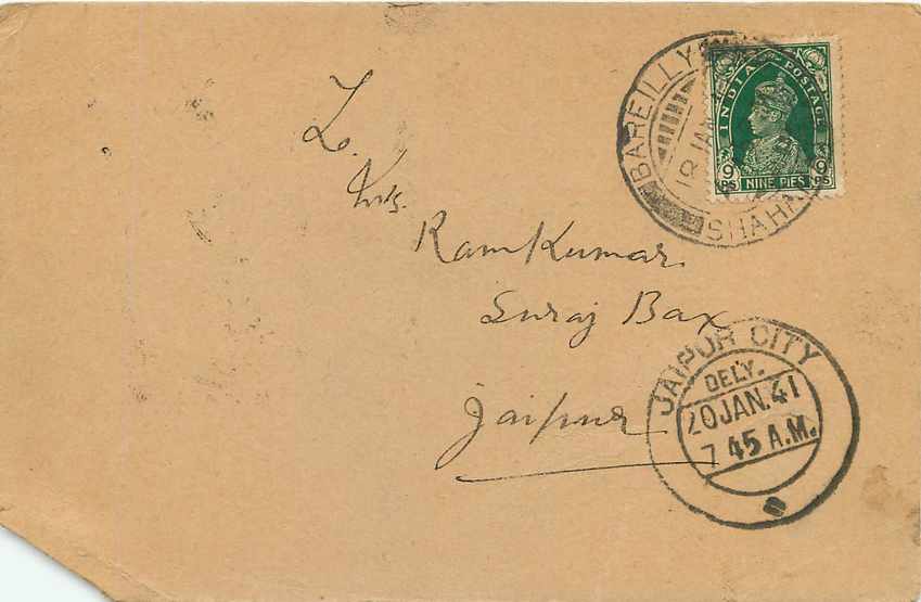 Inde India Cover Card  — Rückseite