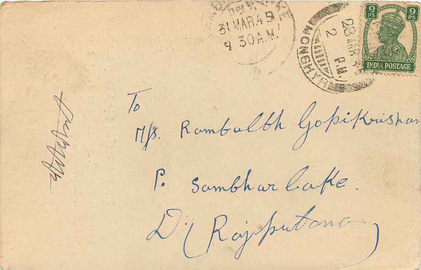 Inde India Cover Card  — Rückseite