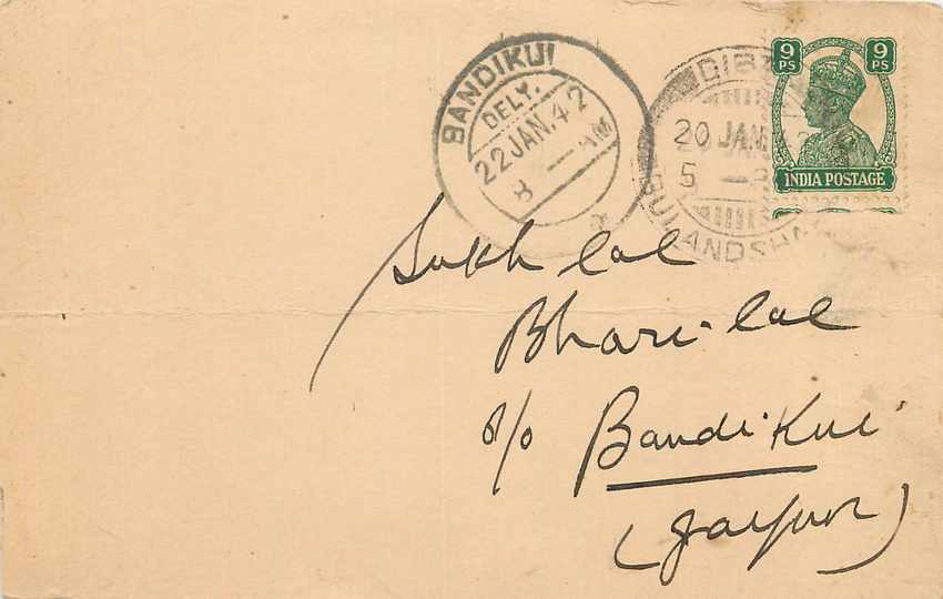 Inde India Cover Card 