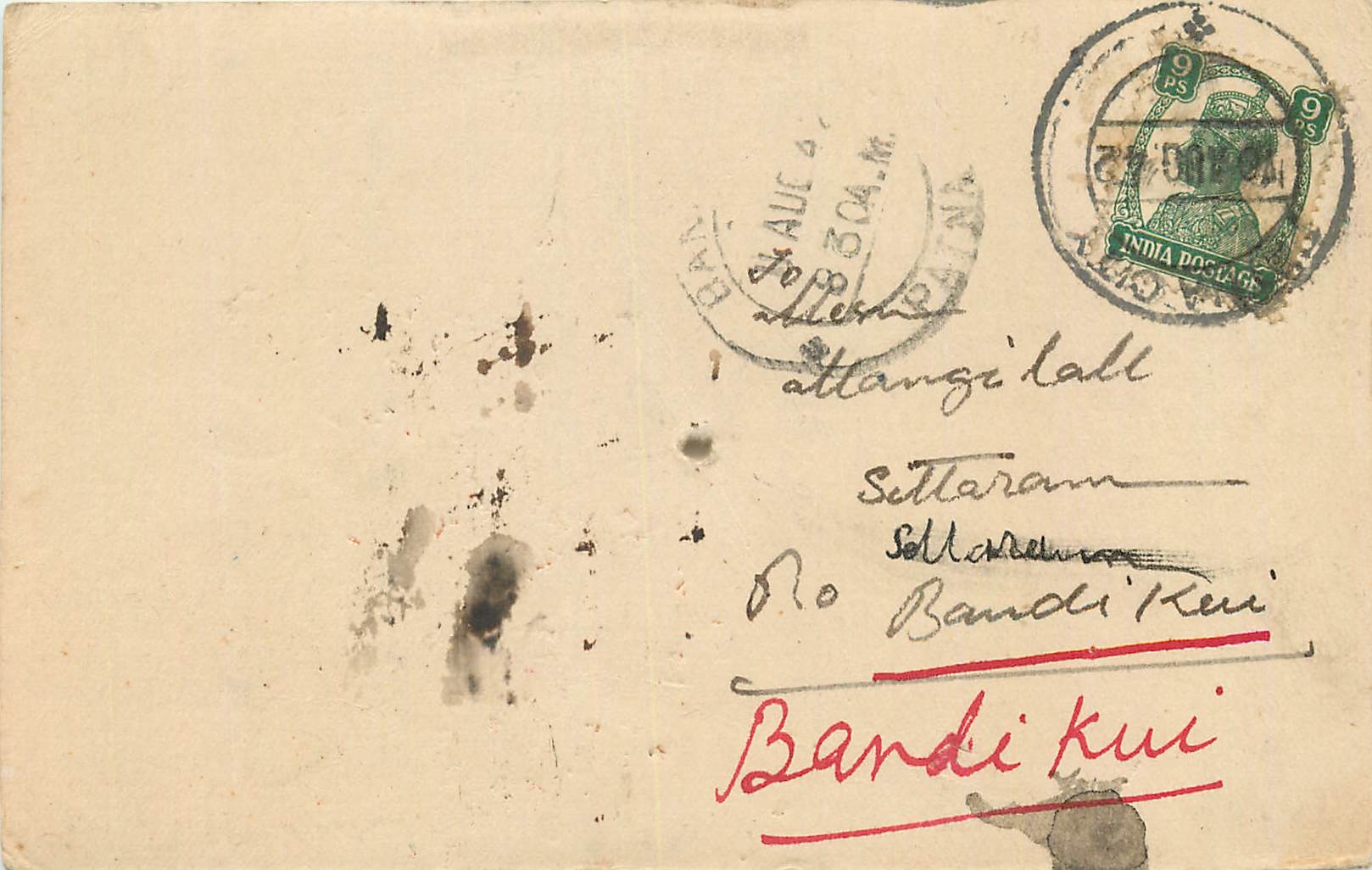 Inde India Cover Card 