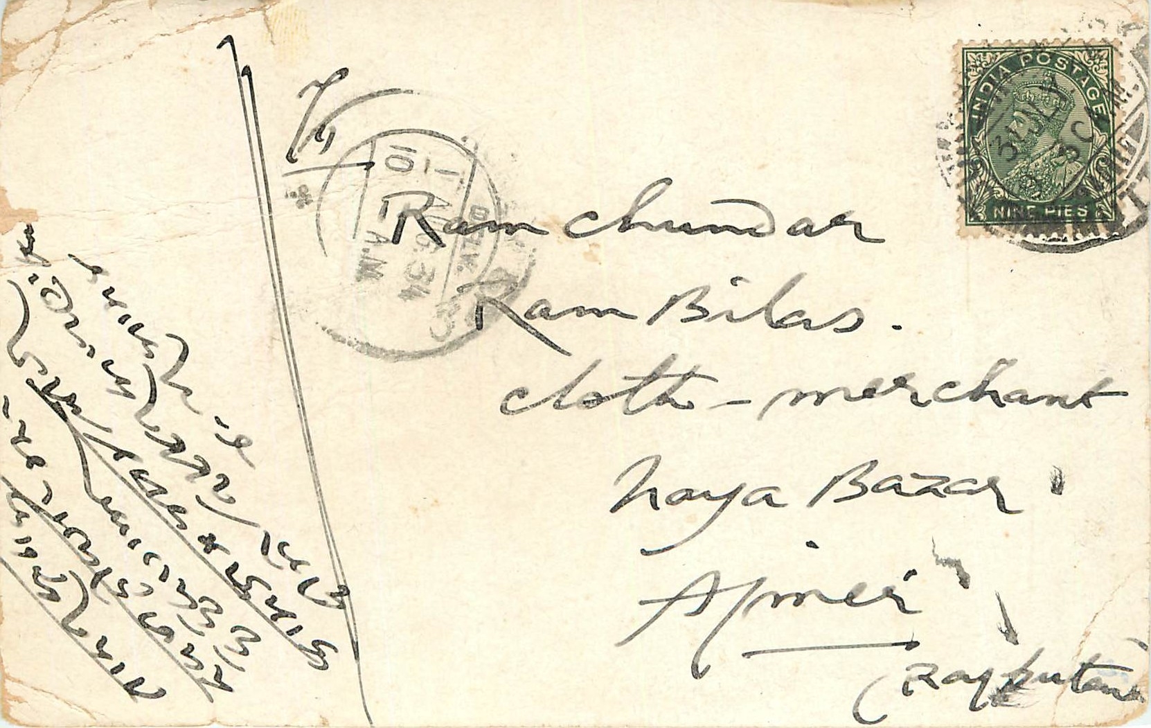 Inde India Cover Card 