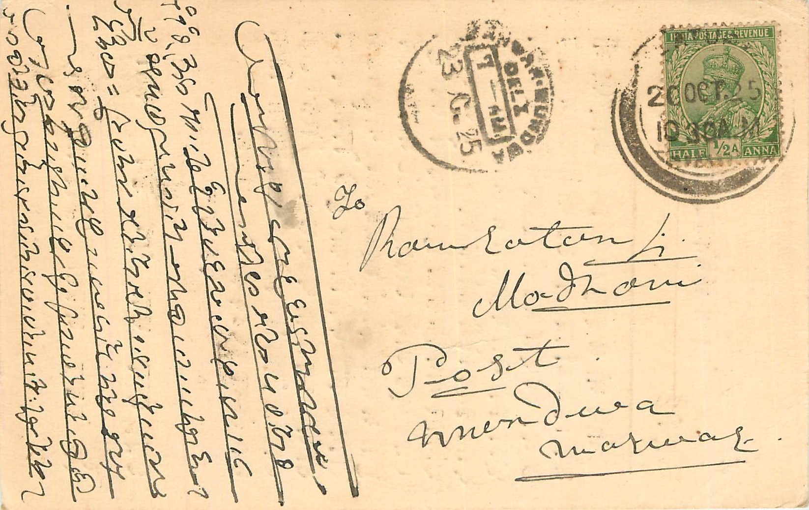Inde India Cover Card 