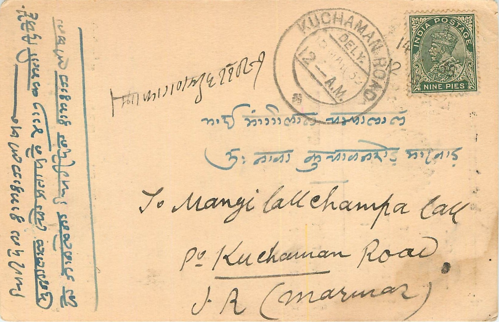 Inde India Cover Card 