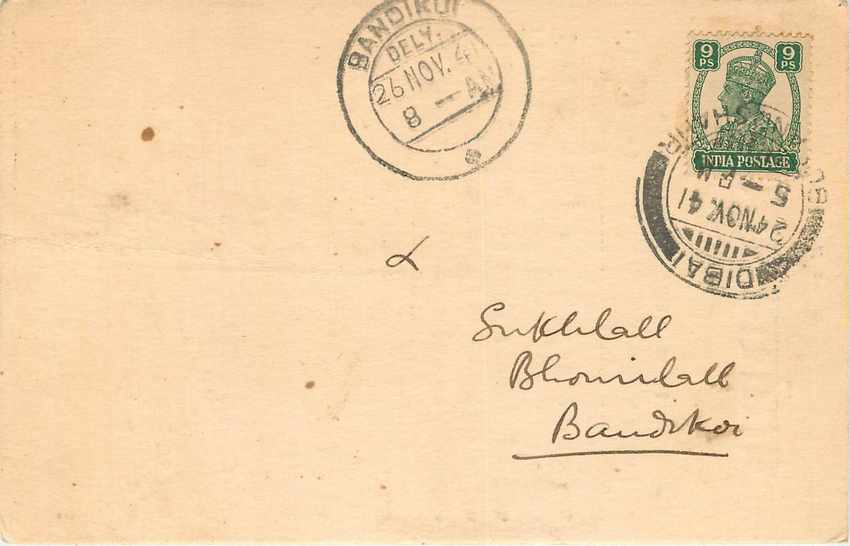 Inde India Cover Card 