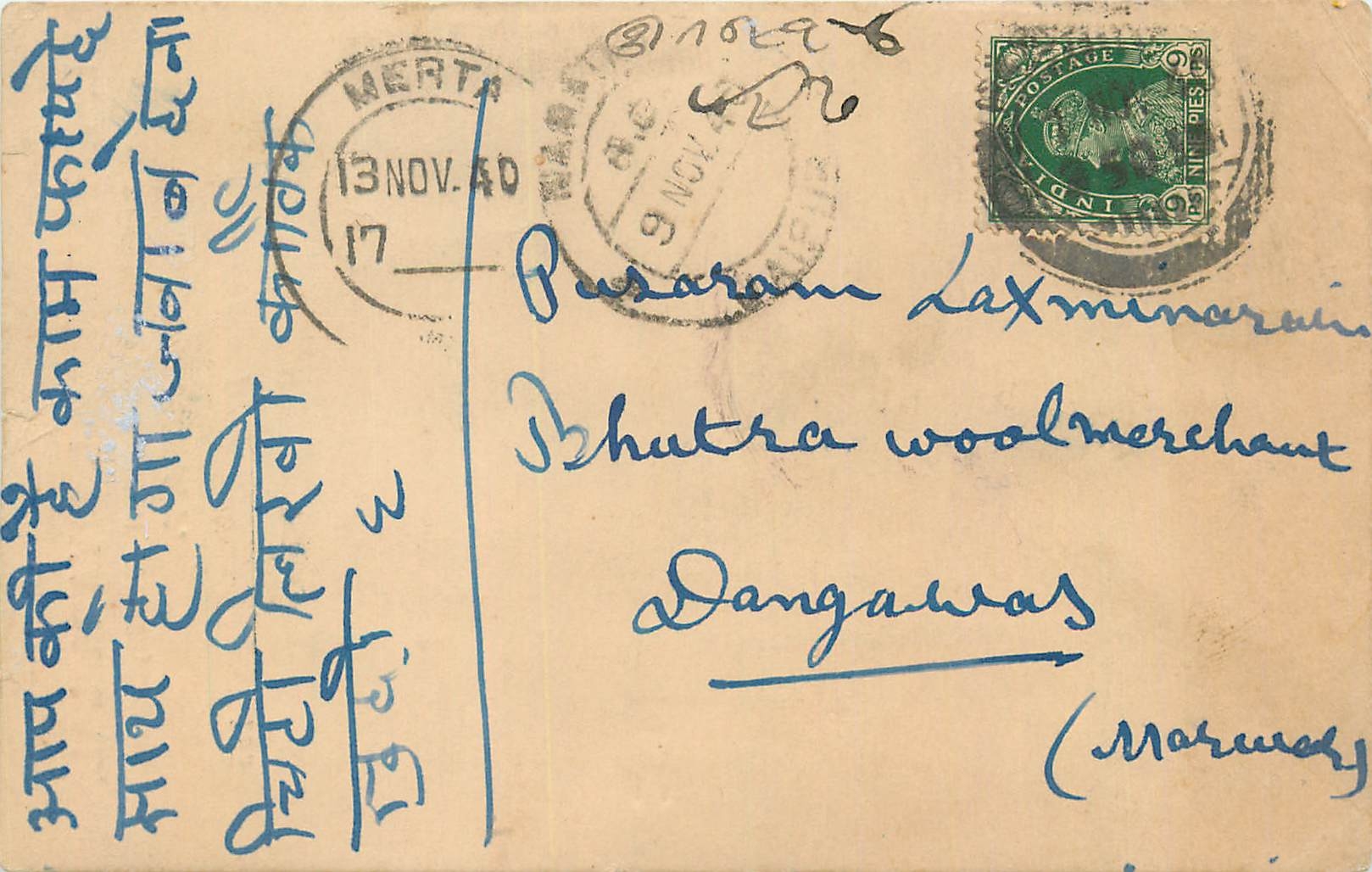 Inde India Cover Card 