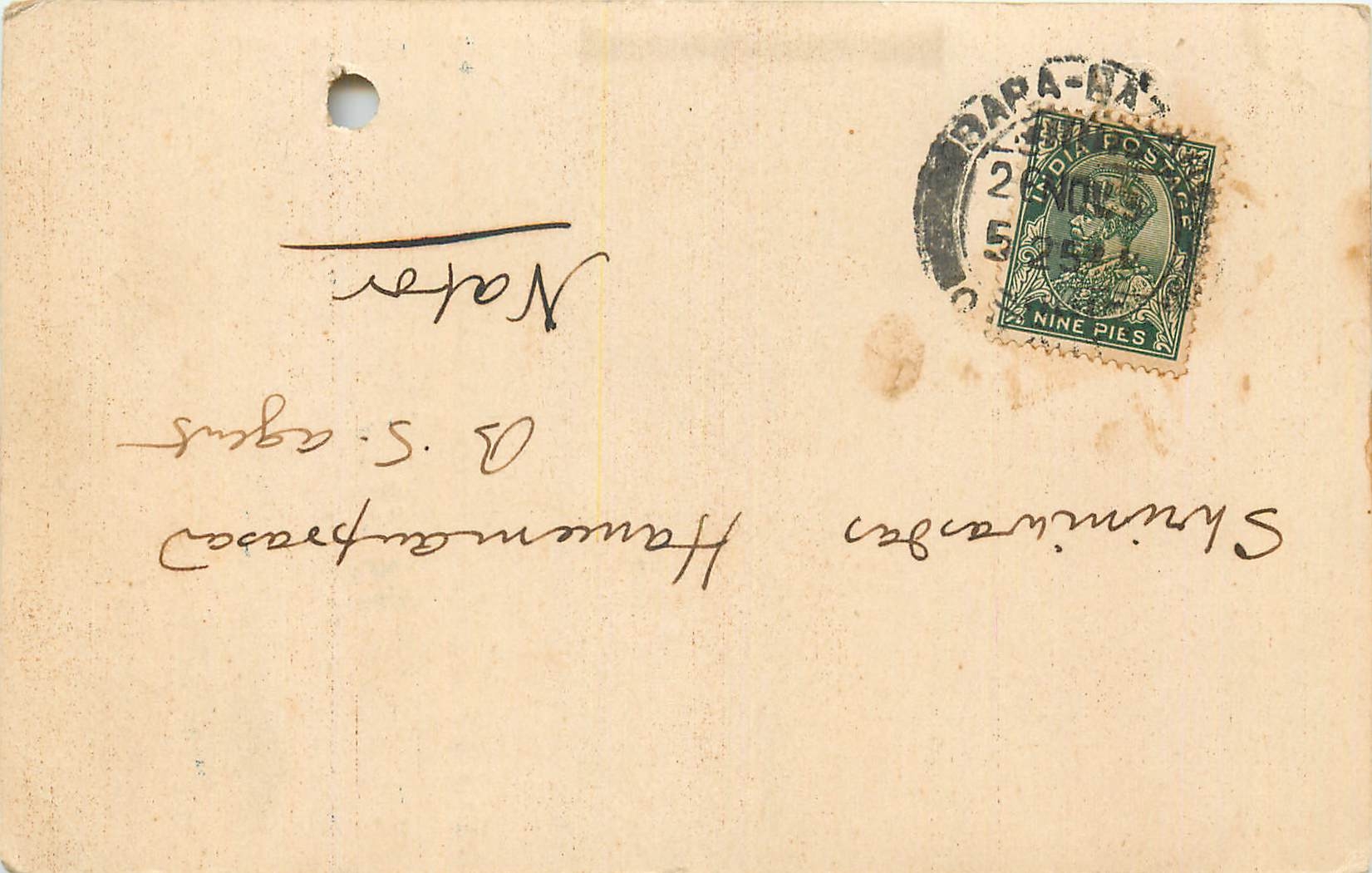 Inde India Cover Card 