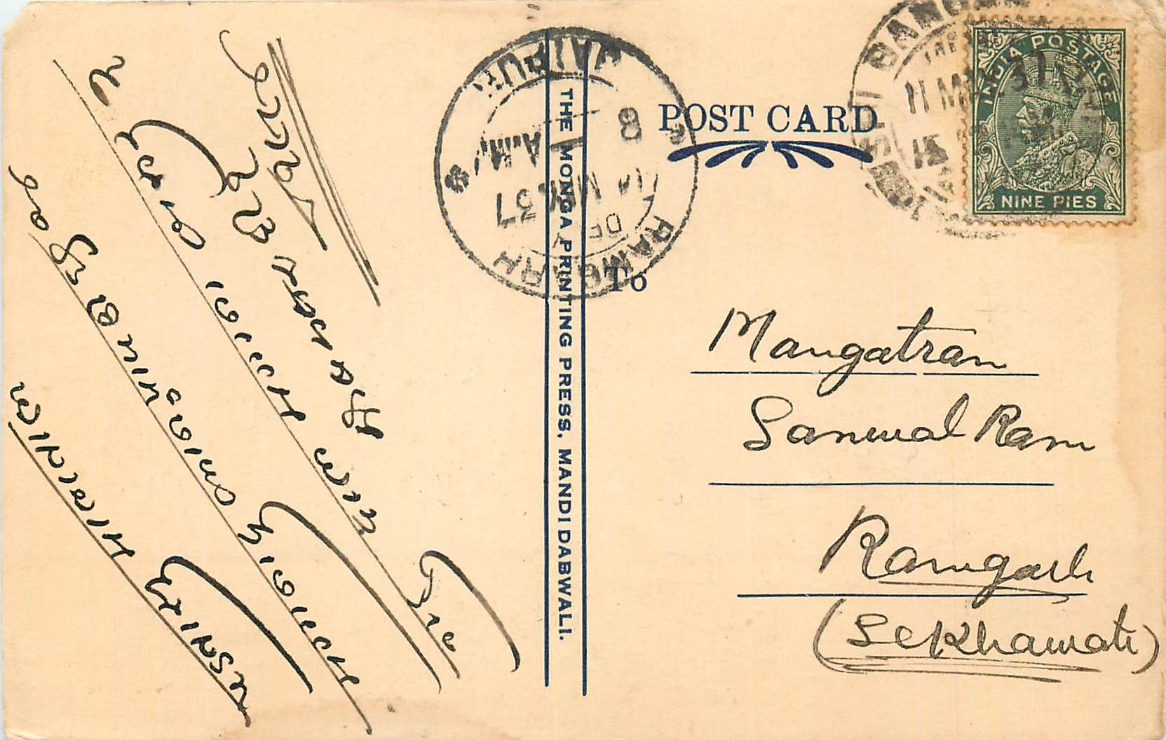 Inde India Cover Card 