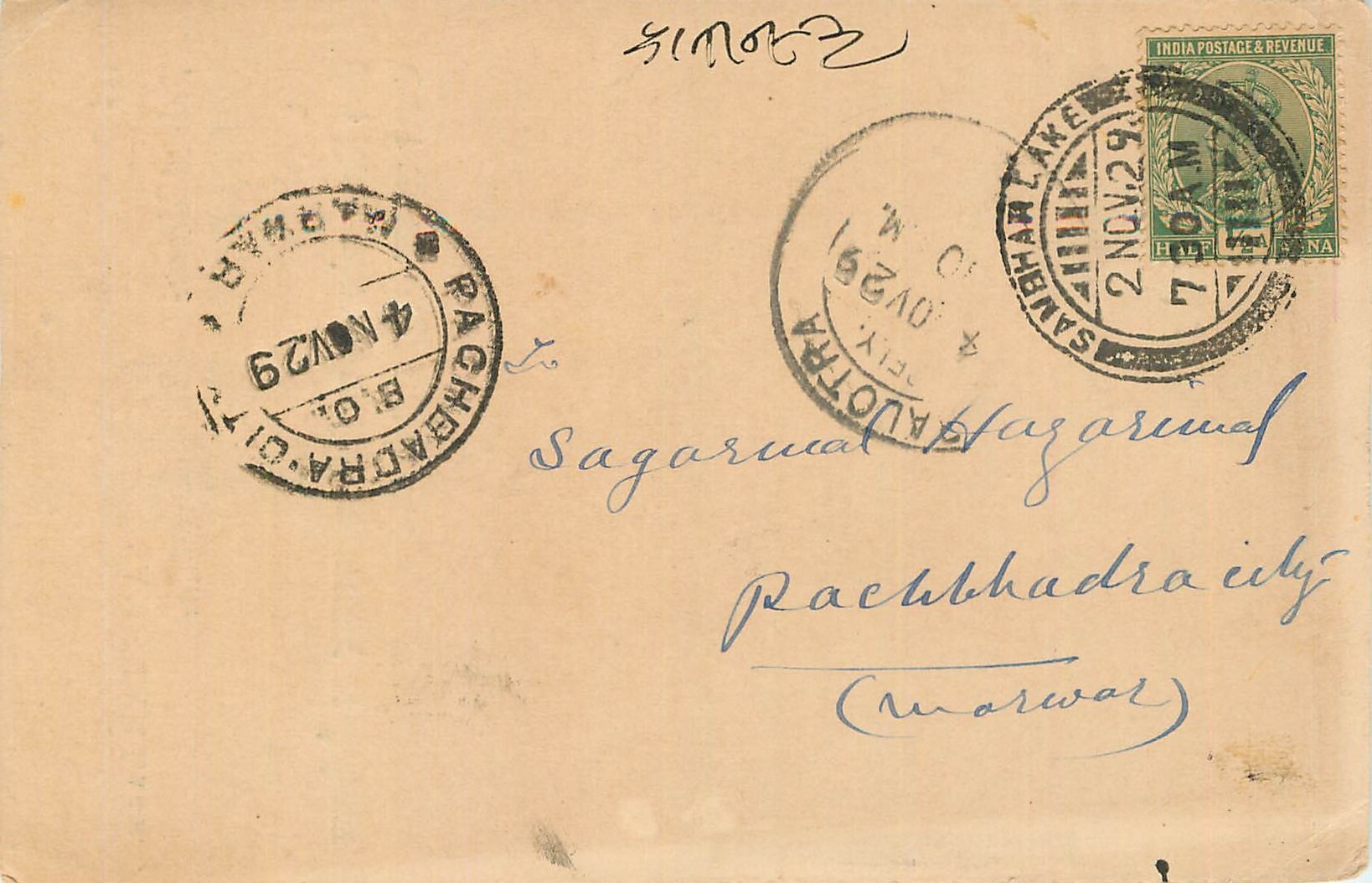 Inde India Cover Card 