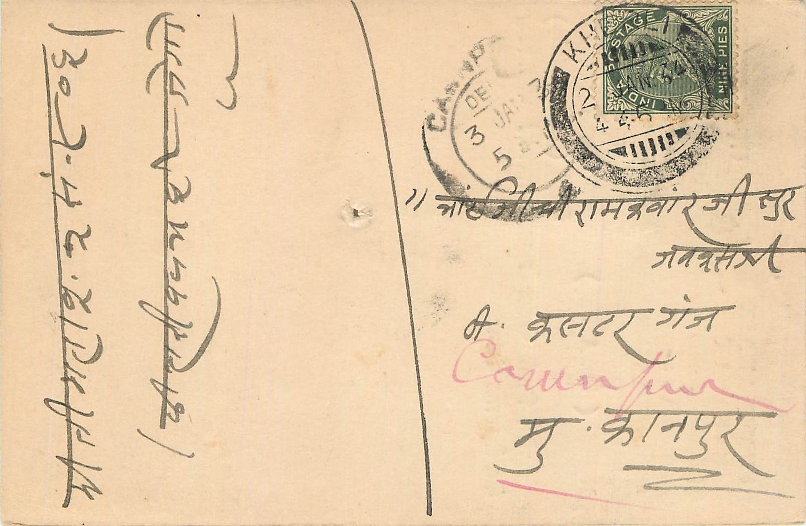 Inde India Cover Card 
