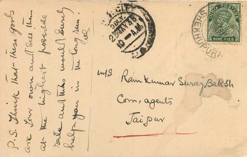 Inde India Cover Card  — Rückseite