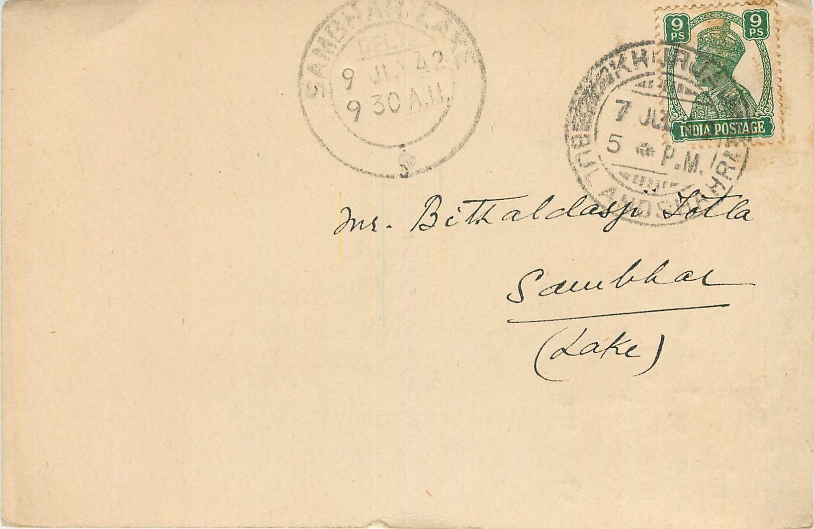 Inde India Cover Card 