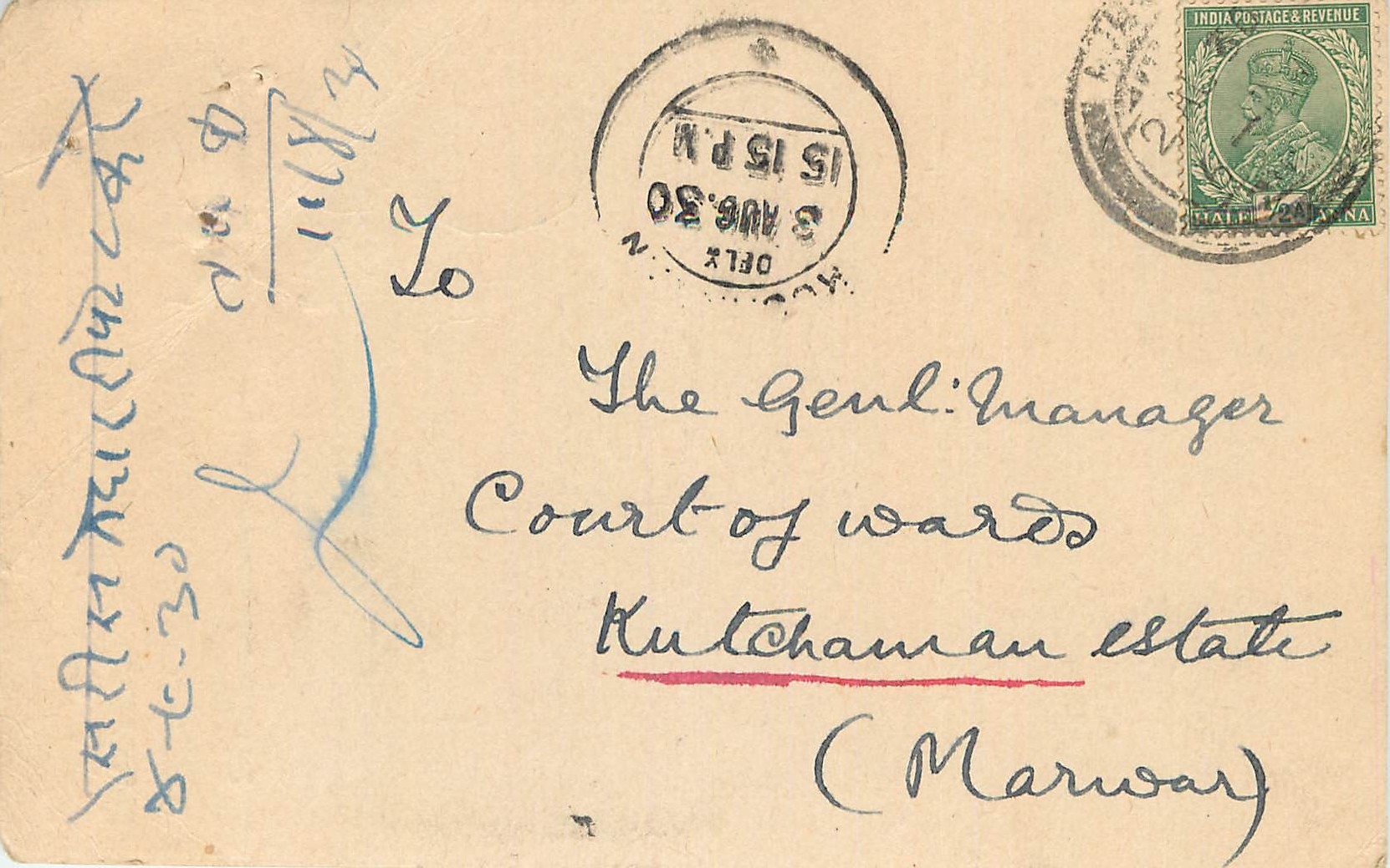 Inde India Cover Card 