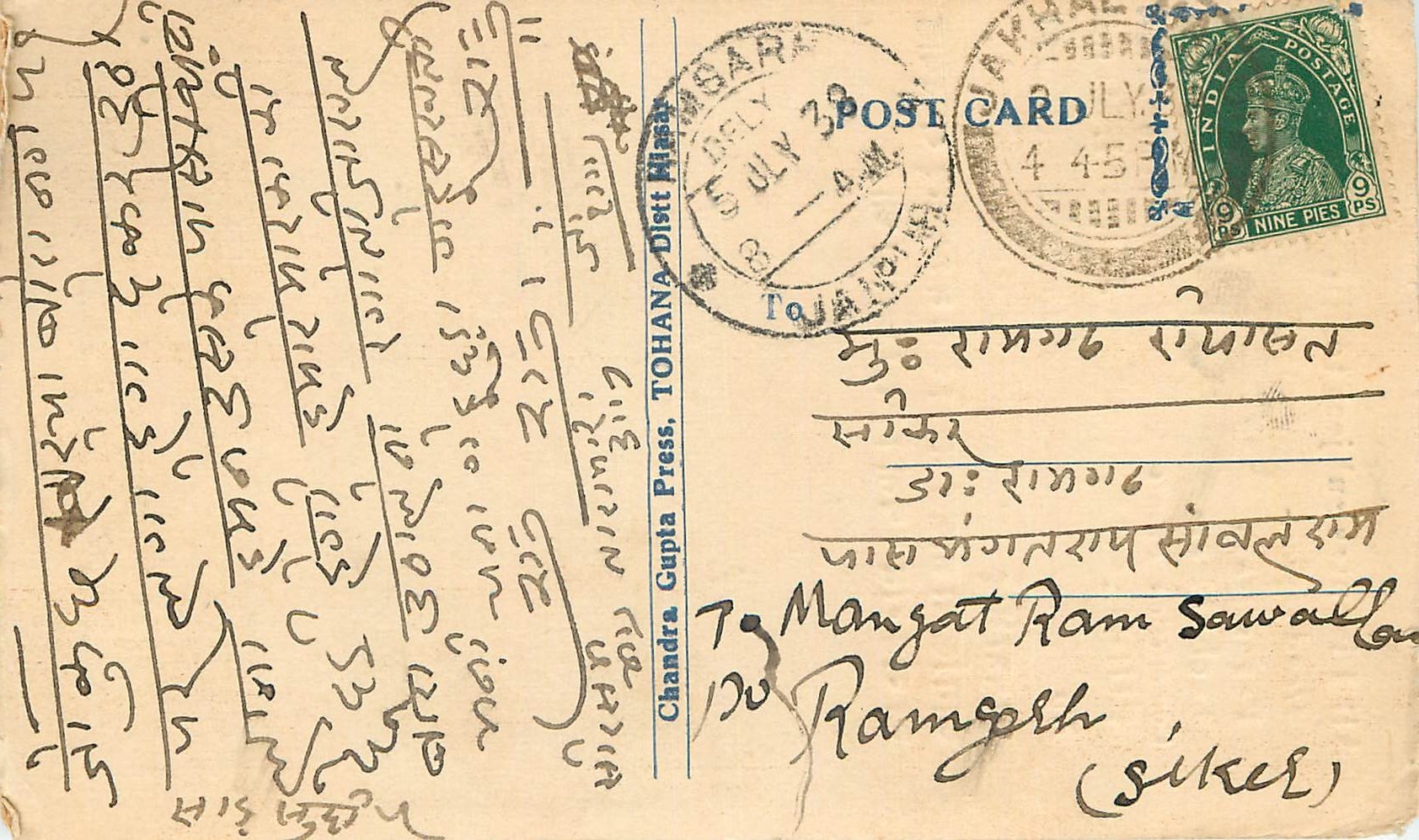Inde India Cover Card 