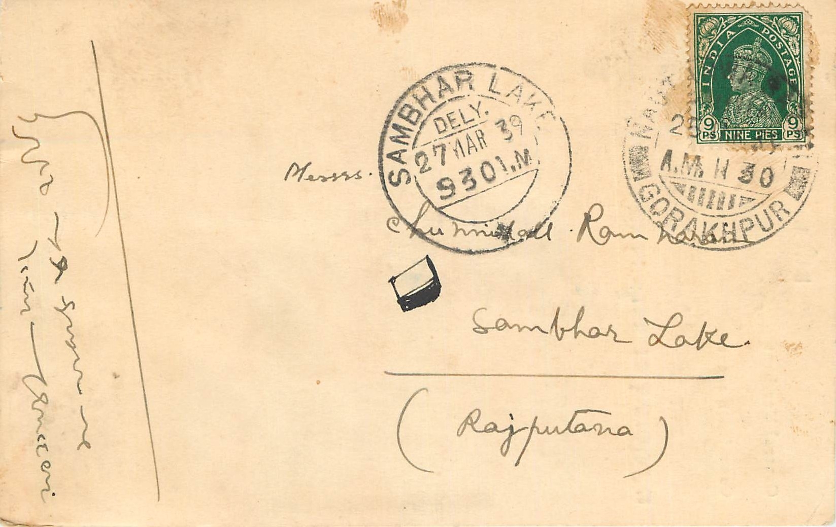 Inde India Cover Card 