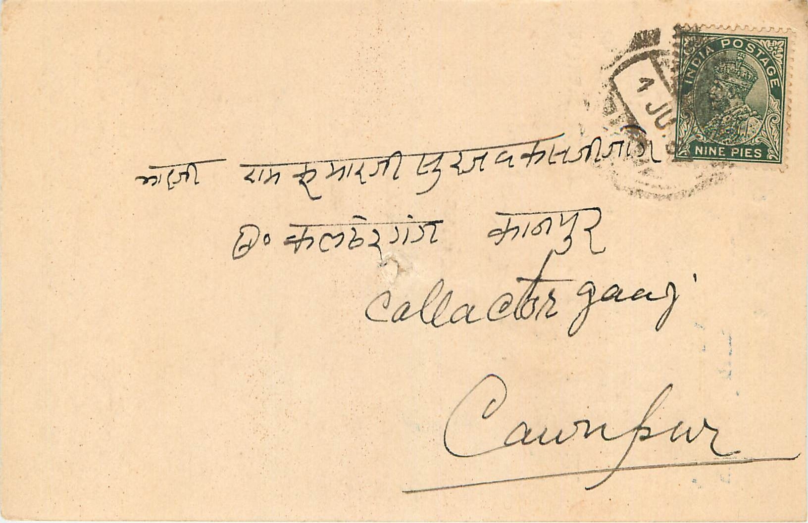 Inde India Cover Card 