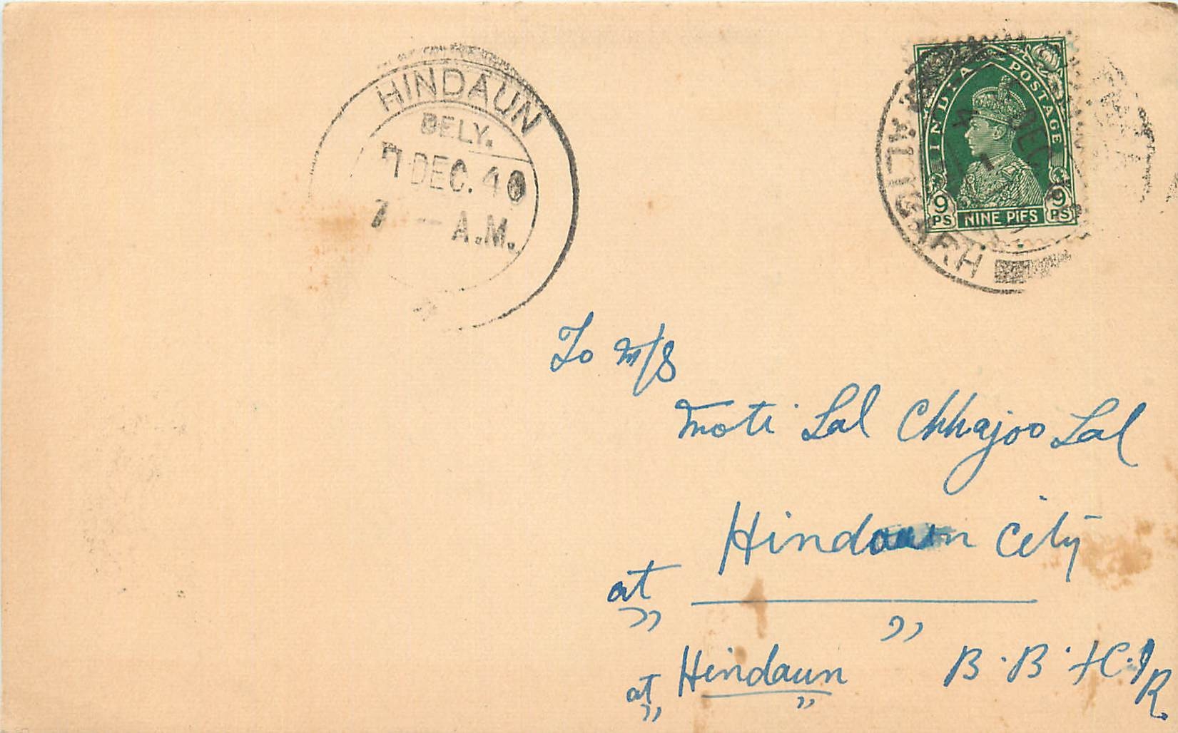 Inde India Cover Card 