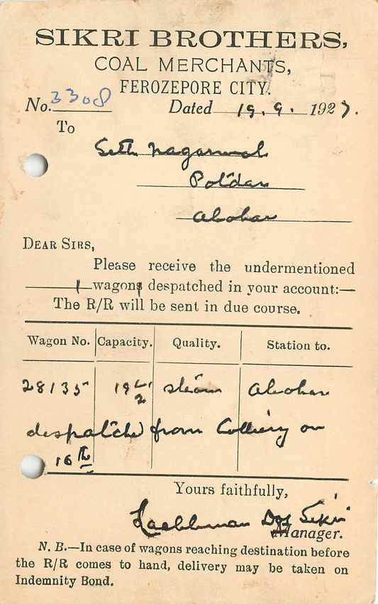 Inde India Cover Card  — Rückseite